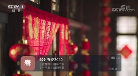 迅播TV2024截图1