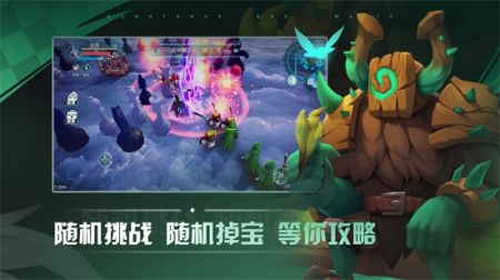 物质与魔法最新版截图1