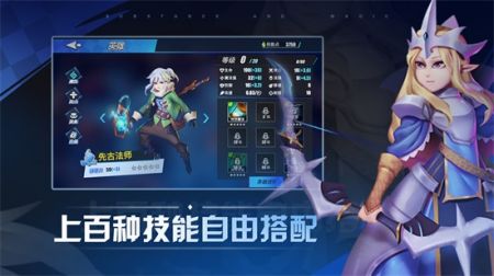 物质与魔法最新版截图2