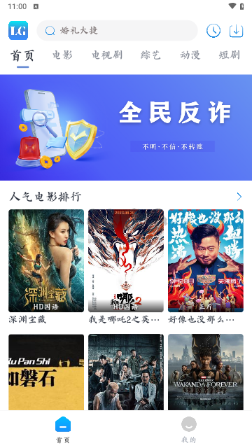 乐狗剧场旧版截图4