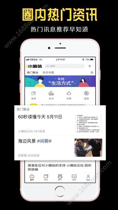 小嘀咕影院6.5截图3