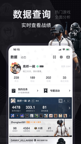 小黑盒app截图2