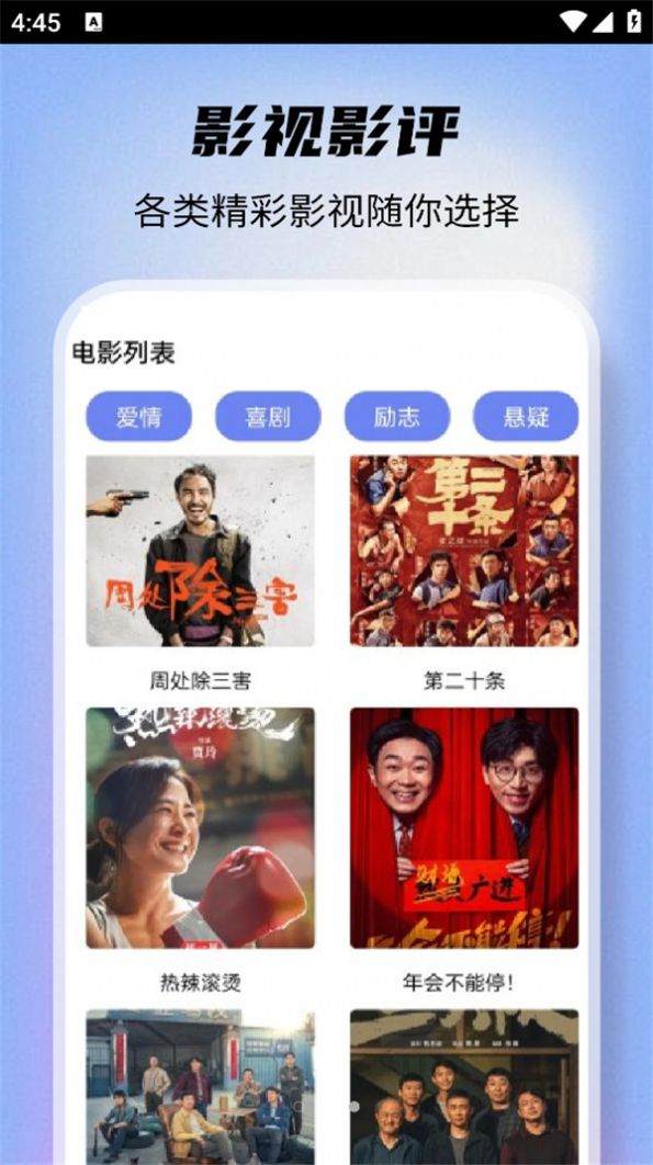 锦忆爱看剧软件截图1