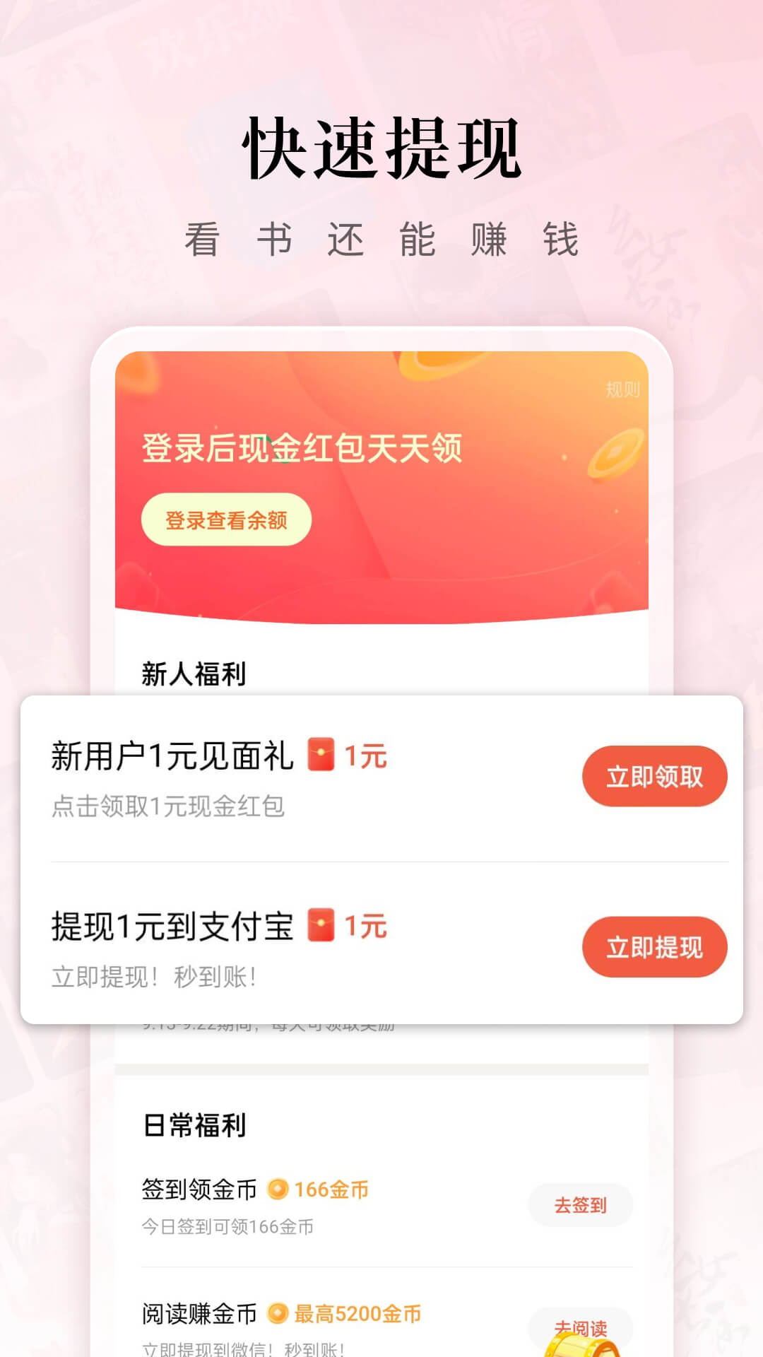 红果短剧最新版截图2