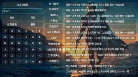 高清天堂截图2