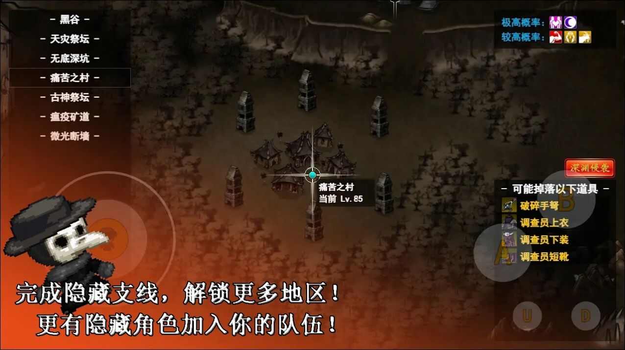 无限苍穹免广告正式版截图2