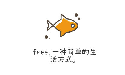 free影视添加站源截图1