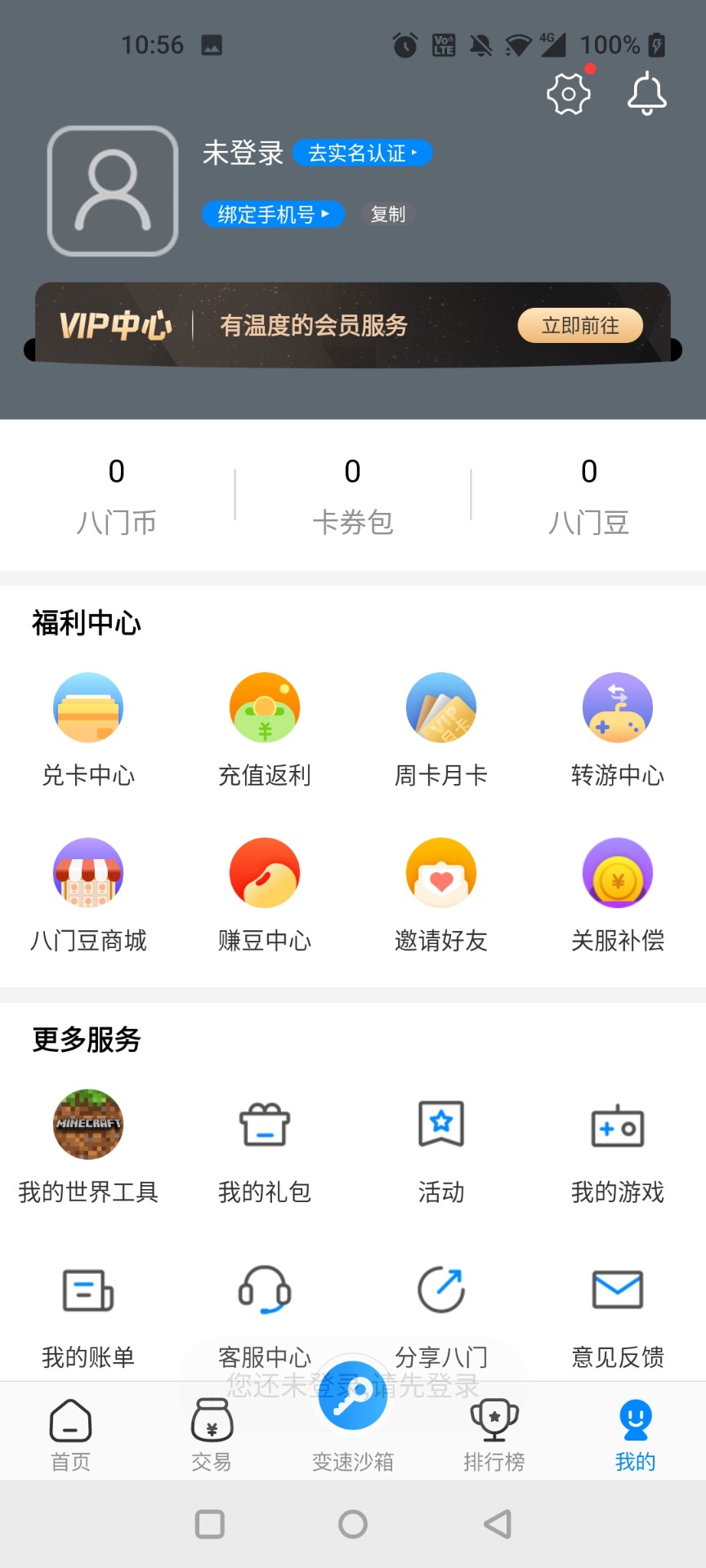 gamestoday官网截图1