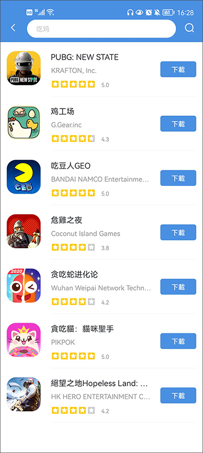 gamestoday官网截图3