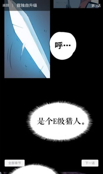 奇宅漫画新版截图2