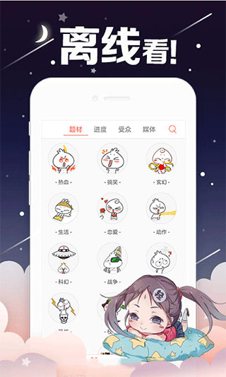 大古漫画免费版截图4