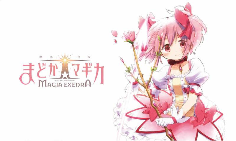 魔法少女小圆Magia Exedra国服截图1