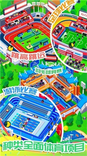 城市模拟建造无限资源版截图2