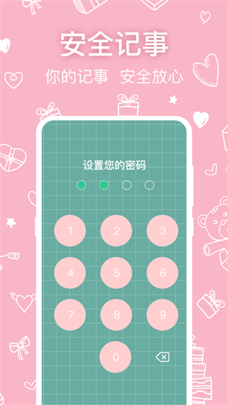 可爱浏览器app截图4