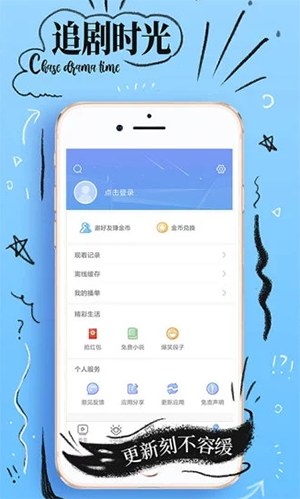 呆橘影视新版截图3