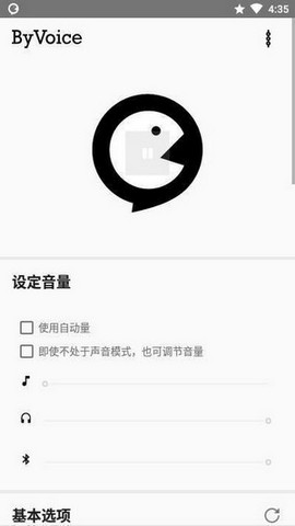 馒头影视免费版截图1