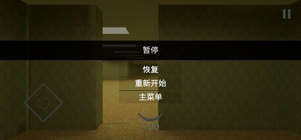 后室内置mod中文版截图1