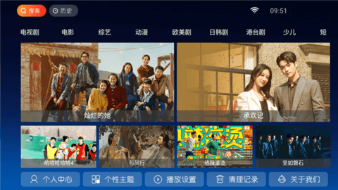 江风TV截图2