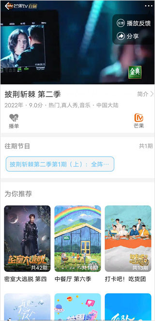 屁屁影院TV版截图5