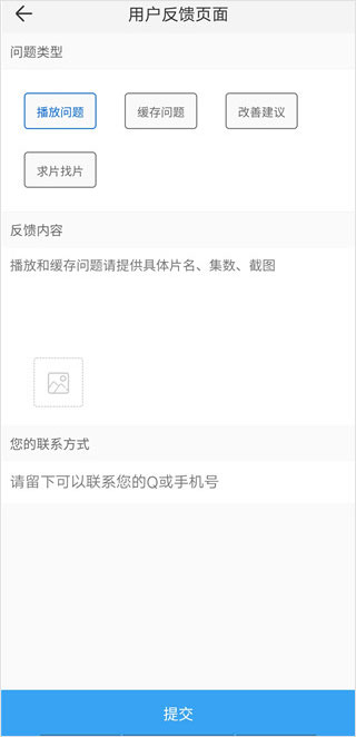 屁屁影院TV版截图7