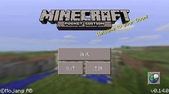 我的世界精灵宝可梦最新mod截图2