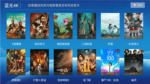 东东影院tv截图1