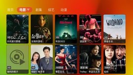 胖鸭tv电视版截图3