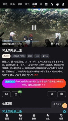 柠檬音乐无广告截图4