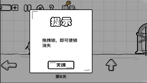 一直向前冲无限提示版截图1