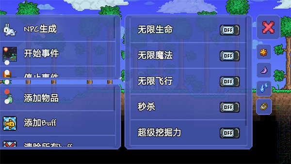 泰拉瑞亚1.4.4.9无限道具版截图2