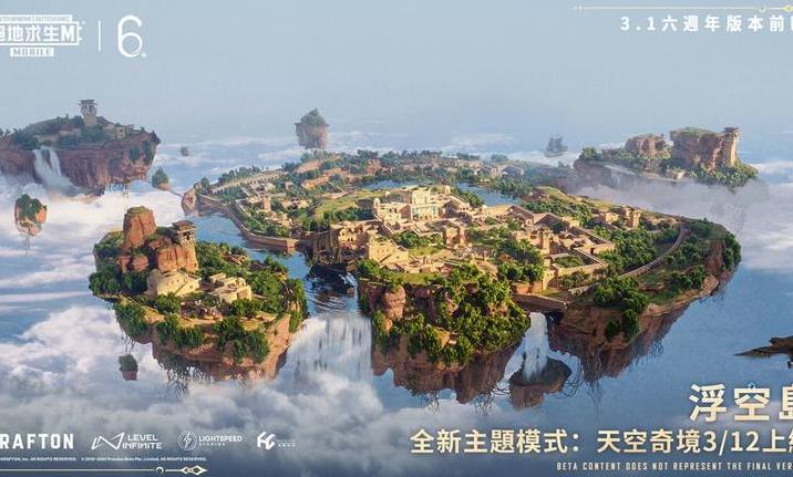 绝地求生PUBG国际服最新版截图1