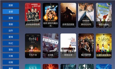 9亿tv旧版本截图1