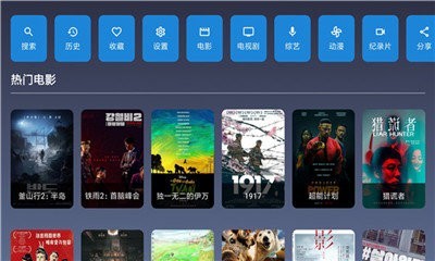 9亿tv旧版本截图2