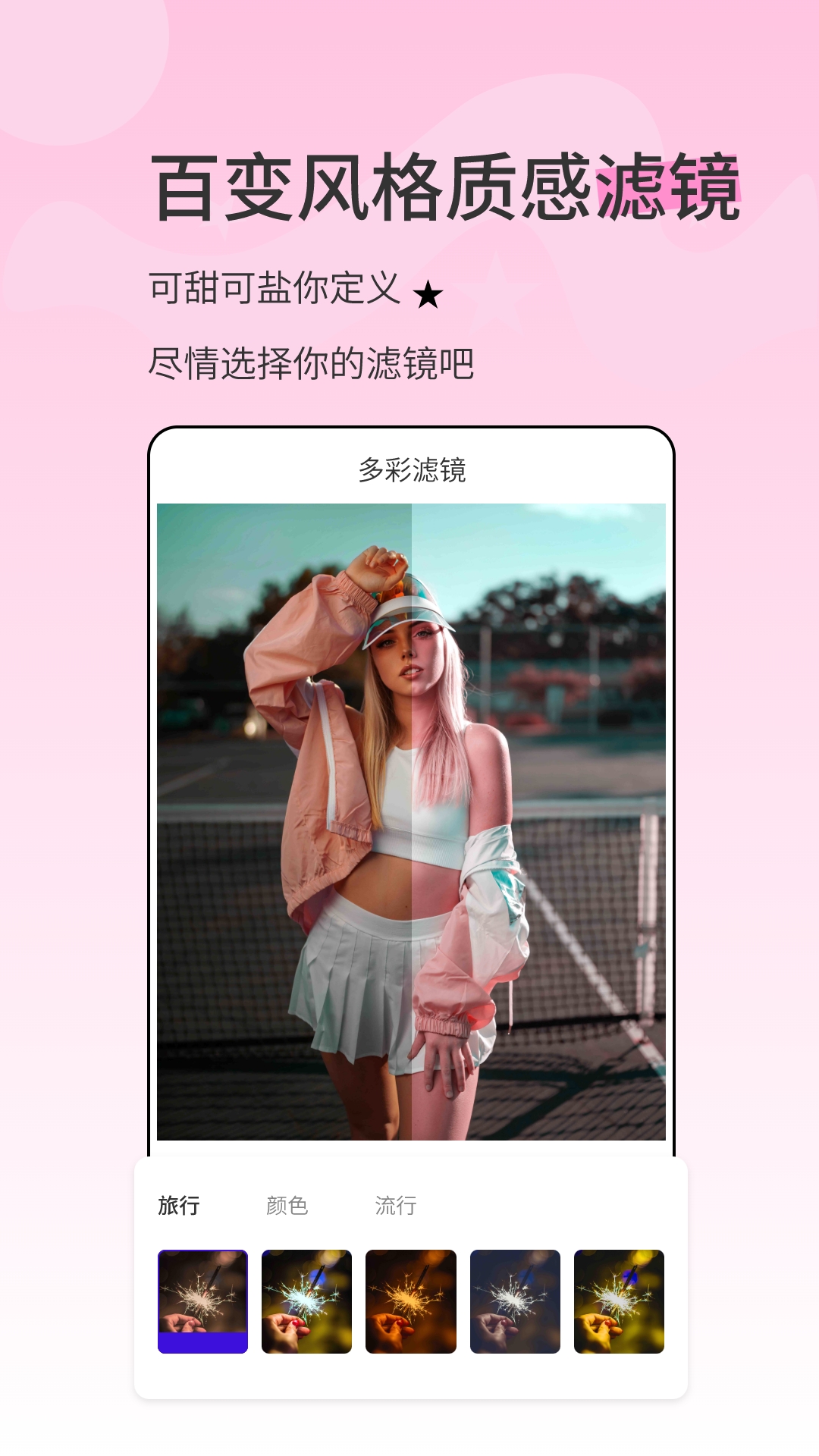 漫影相机app截图4