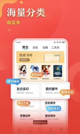 56书库旧版截图5