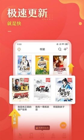 56书库旧版截图4