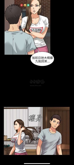 虫虫漫画80金币截图1