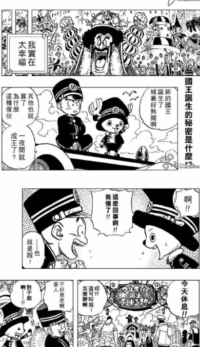 Cimoc漫画免费版截图4