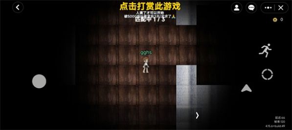 罗布乐思无限罗币版截图2