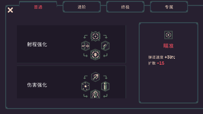 黎明前20分钟免广告版截图3