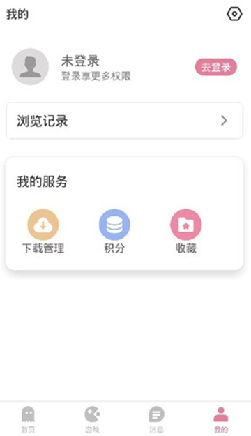 游咔正版截图4