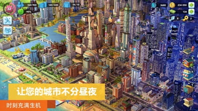 模拟城市2024无限绿钞版截图3