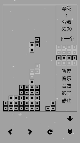 经典俄罗斯方块单机版截图3