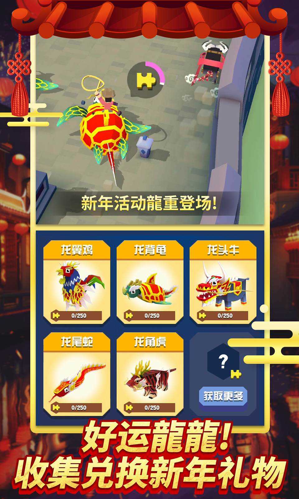 疯狂动物园4.1.0无限内购版截图2