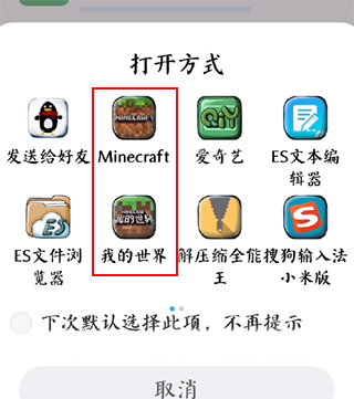 苦力怕论坛基岩版截图6