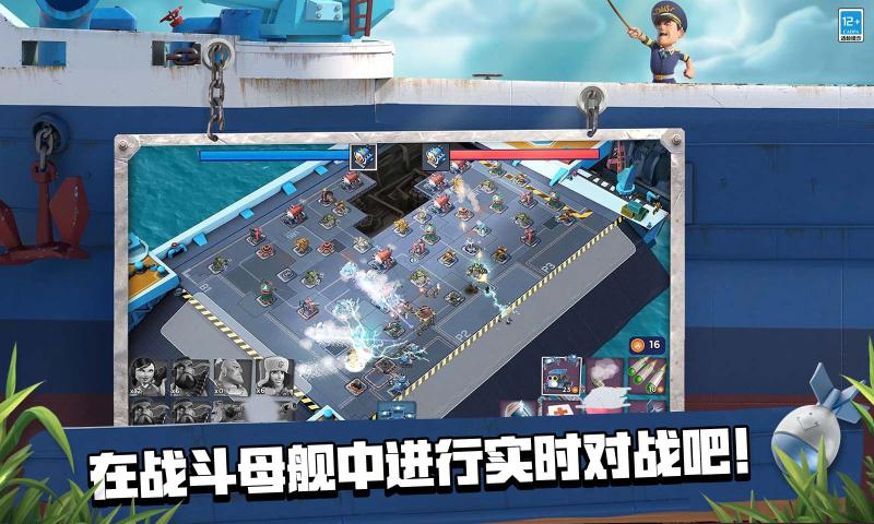 海岛奇兵免登录版截图1