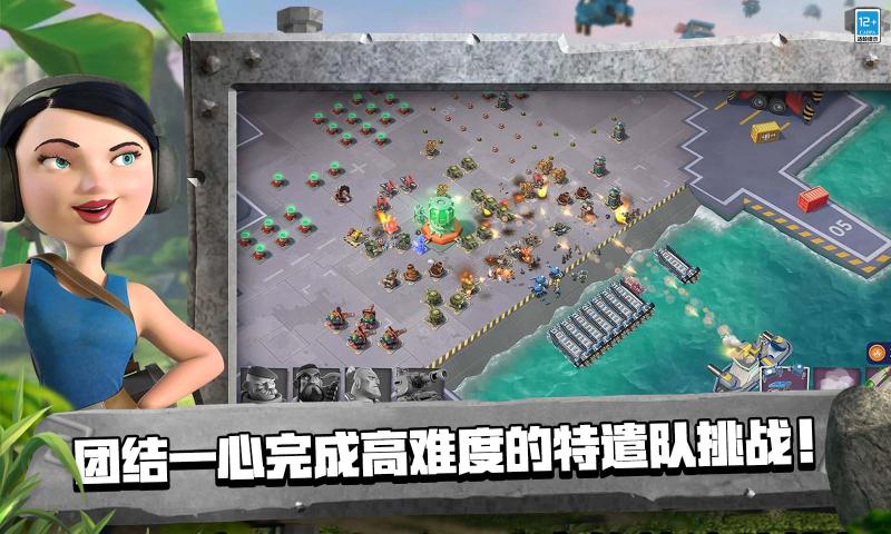 海岛奇兵免登录版截图3