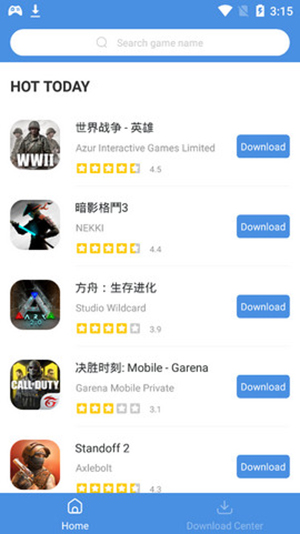 gamebooster正版截图3