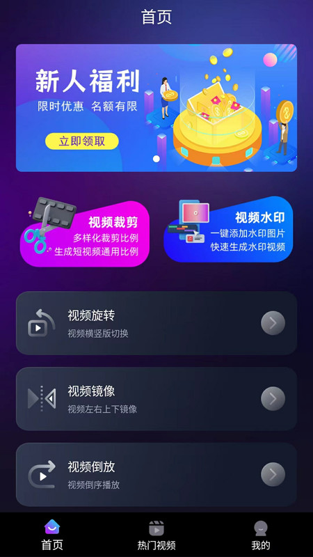 YOU工具箱截图1