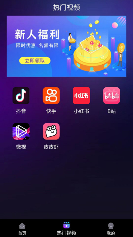 YOU工具箱截图2